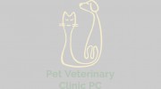 Pet Veterinary Clinic PC
